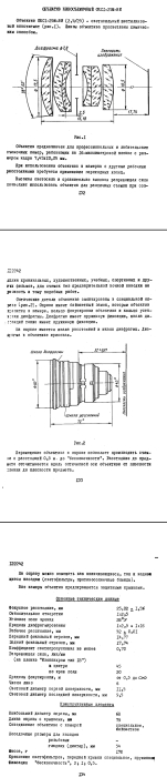 okc1-25m-bn.jpg