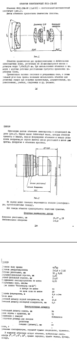 okc2-15m-bn.jpg
